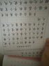 六品堂楷書(shū)練字帖臨摹全套成年楷書(shū)入門基礎(chǔ)訓(xùn)練練字神器成人男生女生字體漂亮控筆筆畫筆順?shù)摴P硬筆書(shū)法專用 曬單實(shí)拍圖