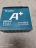 天能電動車電池石墨烯電池48/60/72v20a適用小刀雅迪愛瑪原裝鉛酸電瓶 72V20AH（6只）以舊換新 . 曬單實拍圖