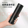 炊大皇 保溫杯 316L醫(yī)用級(jí)不銹鋼茶水分離商務(wù)便攜保溫杯 黑色 490ml 曬單實(shí)拍圖