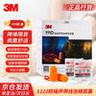 3M1110降噪耳塞隔音耳塞防噪音睡覺工作學習帶線耳塞100副/盒 曬單實拍圖