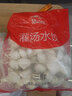 思念灌湯三鮮水餃2.5kg約150只 早餐食品生鮮速食食品速凍餃子分享裝 曬單實(shí)拍圖