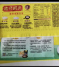灣仔碼頭大白菜豬肉水餃1800g90只早餐食品速食面點(diǎn)生鮮速凍餃子 曬單實(shí)拍圖