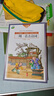 一周一首古詩(shī)詞 3年級第3版適合小學(xué)生和學(xué)齡前孩子 少兒學(xué)國學(xué)新課標小學(xué)語(yǔ)文系 圖書(shū) 曬單實(shí)拍圖