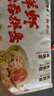 鮮蝦三拼云吞拼盤(pán)鮮蝦蟹籽黃魚(yú)鮮肉云吞96顆2kg 曬單實(shí)拍圖