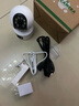 CONRING 攝像頭家用監控無(wú)線(xiàn)wifi全景監控室內手機遠程監控器360度無(wú)死角帶夜視 【30天循環(huán)錄像卡】WIFI雙鏡頭 雙面面多區域 曬單實(shí)拍圖