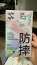 閃魔 適用蘋果16鋼化膜 iphone16手機膜升級全屏大視窗鉆石高清防摔抗指紋保護貼膜 曬單實拍圖
