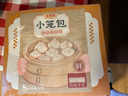 三鳳橋無錫小籠包速凍面點(diǎn)鮮肉速食點(diǎn)心手工包子無錫特產(chǎn)老字號(hào)早餐早飯 32只鮮肉小籠（50g/只*4盒） 曬單實(shí)拍圖