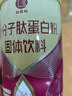 哈高科小分子肽蛋白粉 小分子肽蛋白粉360g*1罐 曬單實拍圖