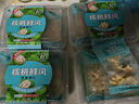 核桃鮮風新鮮生核桃仁原味去皮脫衣孕婦零食新疆185紙皮免剝殼盒裝 鮮核桃仁4盒 曬單實拍圖