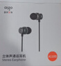 愛國者（aigo）線控耳機Type-c數(shù)字接口扁口有線耳機 睡眠音樂運動 適用安卓iPhone蘋果 電腦手機通用A110D 曬單實拍圖