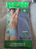 AB【4條】男內(nèi)褲新疆棉質(zhì)U凸抗菌中老年寬松大碼高腰男式三角褲0922 顏色隨機(jī)（無紅色） 4條 XL 曬單實(shí)拍圖