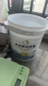 雨虹防水卡諾里水性氫化環(huán)氧彩砂美縫劑  迷霧灰3kg 曬單實拍圖