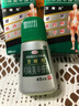 【原研進口】萬特力 吲哚美辛搽劑45g 肌肉痛 肩部僵硬酸痛 腰痛 關(guān)節(jié)痛 腱鞘炎（手和腕部疼痛）肘部疼痛(網(wǎng)球肘)及跌打損傷 扭傷日本進口 曬單實拍圖
