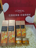 歐萊雅（L'OREAL）套裝抗皺金致臻顏保濕補(bǔ)水緊致化妝品護(hù)膚品禮盒520禮物送女友 花蜜奢養(yǎng)6件套禮盒（店長(zhǎng)推薦） 曬單實(shí)拍圖