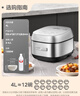 美的（Midea）電飯煲花瓣IH系列智能電磁加熱家用電飯鍋大火力米飯鍋煮小米粥加厚青瓷鼎釜【國家補貼】CFB4097H 曬單實(shí)拍圖
