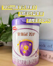 伊利奶粉金領(lǐng)冠菁護2段800克較大嬰兒6-12個(gè)月800gA2乳鐵升級 1罐 曬單實(shí)拍圖