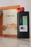 得力（deli）哪吒聯(lián)名學(xué)生文房套裝6件套 毛筆墨汁墨碟筆擱毛邊紙空白米字格水洗布 開(kāi)學(xué)文具開(kāi)學(xué)必備 曬單實(shí)拍圖
