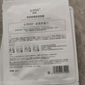 韓束白蠻腰美白煥亮面膜25ml*5片抗皺緊致補(bǔ)水去黃白淡斑提亮膚色 曬單實(shí)拍圖