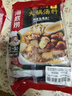 海底撈火鍋底料 鮮香菌湯火鍋底料110g*3袋  3~5人份 家庭聚會(huì ) 一料多用 曬單實(shí)拍圖