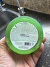 自然樂(lè)園（Nature Republic）蘆薈膠曬后修復(fù)補(bǔ)水保濕身體乳液面霜男士貼貼霜蘆薈膏凝膠300ml 曬單實(shí)拍圖