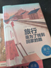 小學(xué)生初中高中必背古詩(shī)文和文言文208篇中華書(shū)局小學(xué)75首初中61篇高中72篇中國古詩(shī)詞教材同步語(yǔ)文誦讀讀物中小學(xué)生常備正版書(shū)籍 hc 學(xué)生必背古詩(shī)文208篇 無(wú)規格 曬單實(shí)拍圖