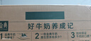 伊利【18天新鮮直達(dá)】金典純牛奶250ml*16盒 3.6g乳蛋白 送禮盒裝  曬單實(shí)拍圖