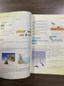 正版2025適用蘇科版初中物理九年級上冊初三上冊物理書教科書 江蘇鳳凰科學(xué)技術(shù)出版 義務(wù)教育教科書蘇科版書九年級上冊物理 九上物理 曬單實拍圖