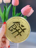 中國黃金（CHINA GOLD）黃金大餅1g克足金畫(huà)大餅金片擺件七夕情人節禮物送女朋友老婆生日 足金畫(huà)大餅-約1g 曬單實(shí)拍圖