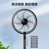 艾美特（AIRMATE）【智能遙控】七葉家用大風(fēng)量落地扇電風(fēng)扇臺(tái)式空氣循環(huán)小風(fēng)扇6檔暴風(fēng)定時(shí)電扇高清屏顯 FS30-R99 曬單實(shí)拍圖