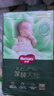 好奇（Huggies）【新品】小森林pro深睡大師紙尿褲NB60(5kg以下)尿不濕夏季超薄 曬單實拍圖