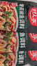 好人家青花椒魚調(diào)料210g四川特產(chǎn)燉魚底料麻辣藤椒魚調(diào)料包水煮魚調(diào)味料 青花椒魚210g*3袋 曬單實拍圖