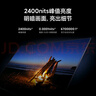 小米電視S Pro Mini LED 85英寸 2400nits 1440分區(qū) 240Hz 澎湃OS 以舊換新 家電國家補貼 L85MA-SM 曬單實拍圖