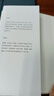 5月新書(shū) 詩(shī)與非詩(shī)：十九世紀歐洲文學(xué)札記(文學(xué)與思想譯叢) 商務(wù)印書(shū)館 曬單實(shí)拍圖