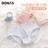 寶娜斯女士內(nèi)褲【4條裝】7A抑菌純棉底襠三角內(nèi)褲女無痕中腰女式內(nèi)褲 曬單實(shí)拍圖