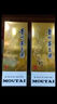 茅臺手提袋 0度 0mL 0瓶 雙瓶禮袋 曬單實拍圖