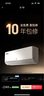 奧克斯（AUX）大1.5匹 省電俠Pro 新一級能效 國家補貼 家用變頻冷暖兩用 掛壁式空調(diào)掛機KFR-35GW/BpR3AES1(B1) 曬單實拍圖