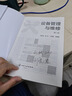 【用過(guò)部分筆記】設備管理與維修（第二2版）王海波,胡憶溈,陳慶 化學(xué)工業(yè)出版社9787122392961 舊書(shū)云書(shū)籍 曬單實(shí)拍圖
