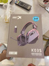 西伯利亞（XIBERIA）K03S無線7.1版2.4G藍牙游戲耳機頭戴式手機低延遲電競專用智顯電腦耳機武士黑 曬單實拍圖