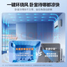 美的（Midea）【國家補(bǔ)貼20%】美的空調(diào)掛機(jī) 新一級能效 全直流變頻 省電冷暖除濕 家電家用臥室壁掛式 以舊換新 大1.5匹 一級能效 新升級 一鍵酷省電 曬單實(shí)拍圖