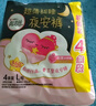 高潔絲（Kotex）褲型衛生巾夜安褲貼體防漏經(jīng)典蜜桃小姐安睡褲安心褲經(jīng)典款蠶絲感 XL 12條 120-170斤 （推薦體重） 曬單實(shí)拍圖