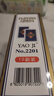 姚記摜蛋專用撲克牌2201加厚加長紙牌高檔耐用10副裝正品高端慣蛋比賽 曬單實(shí)拍圖