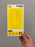 倍思【超瓷晶面板丨金榜熱銷(xiāo)】適用iPhone17Promax鋼化膜蘋(píng)果17Promax手機膜全屏覆蓋不擋屏高清保護膜 曬單實(shí)拍圖