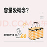 車(chē)歸沐【采銷(xiāo)推薦】折疊保溫箱保溫包戶(hù)外露營(yíng)野餐籃保溫袋冷藏包30L 曬單實(shí)拍圖