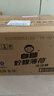 白貓 檸檬薄荷洗潔精2kg*8瓶（整箱裝） A類(lèi)食品用祛油除腥青檸薄荷香 曬單實(shí)拍圖