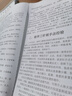 楊甲三針灸取穴 全新升級(jí)版 人體經(jīng)絡(luò)穴位圖解書 取穴速查技巧 取穴速記歌訣 針灸書籍 針灸入門口訣教程書 針灸自學(xué)參考書 全真彩圖取穴 科學(xué)出版社 曬單實(shí)拍圖