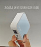 普聯(lián)（TP-LINK）迷你型無(wú)線(xiàn)路由器 ap家用出差便攜式有線(xiàn)轉無(wú)線(xiàn)wifi 信號中繼橋接高速穿墻 USB供電 TL-WR802N 曬單實(shí)拍圖