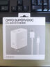 OPPO 原裝 SUPERVOOC 67W 超級閃充充電器（套裝） 適配一加華為 iphone17 系列 手機(jī)充電器 京東自營 曬單實(shí)拍圖