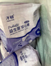 子初益生菌早安褲腰貼款安睡褲日夜可用褲型衛生巾安心褲18片XL碼 曬單實(shí)拍圖