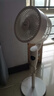海爾（Haier）空氣循環(huán)扇家用電風(fēng)扇全自動搖頭大風(fēng)量臺式落地扇大暴風(fēng)臥室桌面立式省電加高智能語音遙控電扇 【智能語音】全自動搖頭循環(huán)扇HFX-Y2352AP 曬單實拍圖