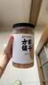 方家鋪子中華老字號六星蝦皮200g 海米干 蝦米不咸可打粉紫菜蛋花湯配料 曬單實拍圖